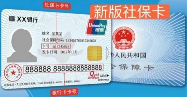 上海的电子医保卡怎样使用?