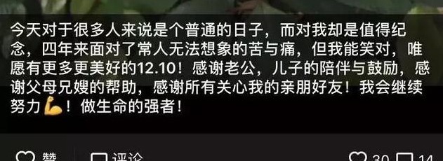 医生|肺癌7年出现2次转移，中学教师死里逃生，她的抗癌秘诀是什么