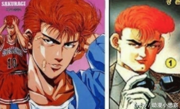 老头子|本以为中国版海贼王够辣眼了,当看到韩国版灌篮高手后,漫迷笑晕