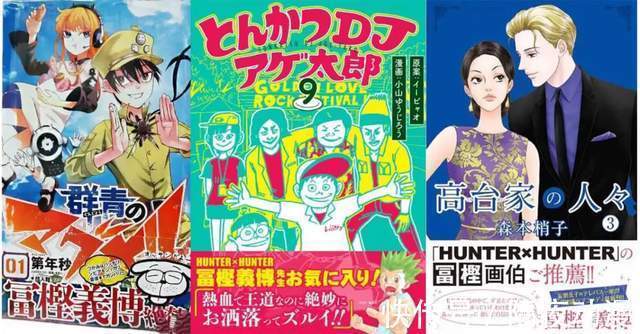 动画|曾“二度起死回生”的《鬼灭之刃》,再次成功迈过了先审后播制度