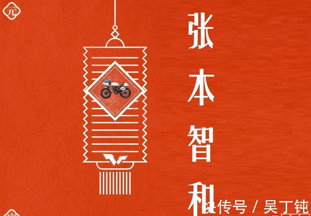 元宵节|WTT喜贺中国元宵节,猜灯谜:竹笋飞鹰鲨鱼,是国乒哪位