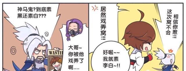 荣耀|王者荣耀漫画；宫本武藏被李白戏弄，宫本武藏这反应也太傲娇了？