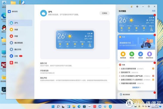 华为手机|华为MateBook X Pro 2022款，超级智慧旗舰轻薄本标杆级存在