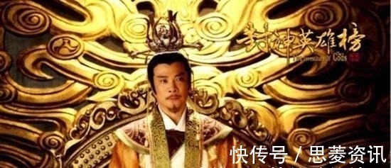 伯邑考@封神榜中伯邑考就是个鸡肋, 为何会被封为紫微大帝这样的大神位