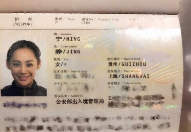 我和我的祖国|邓亚萍不是中国籍?乒乓女王在线晒身份证,却不小心暴露私人信息