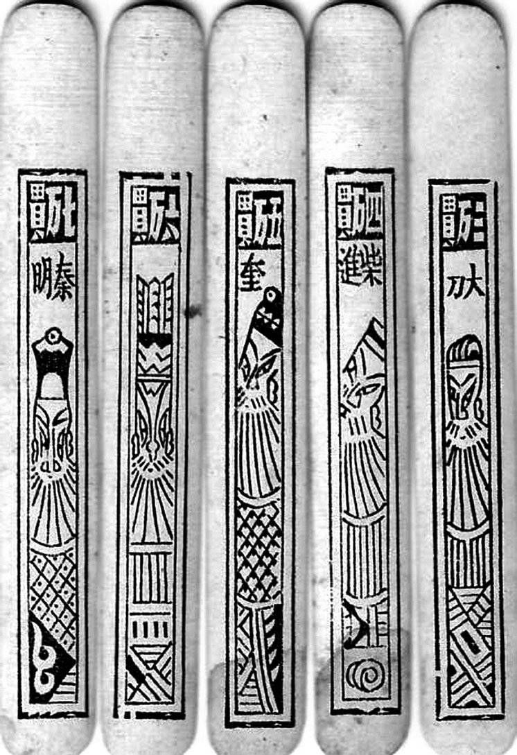 红楼梦$程甲本《红楼梦》为何各不相同?《且居且读》教你“E考据” 考证曹雪芹的“朋友圈”