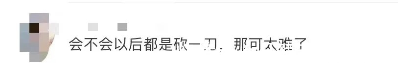 淘宝|微信、淘宝、抖音互通体验要变？网友：期待！