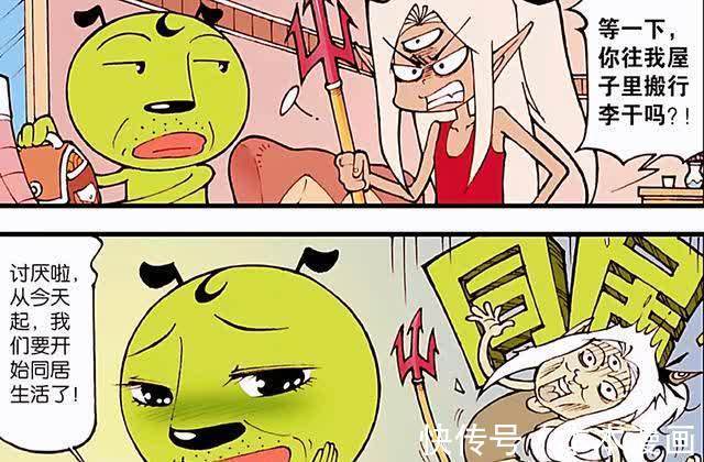 可爱|哮天犬与二郎神初相遇，惊喜却成惊吓，哮天犬害羞的样子太过可爱