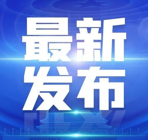 最新2021中国大学排名，北京大学夺冠，西安交通大学挺进7强