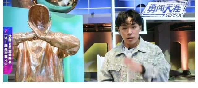 韓庚|《街舞4》迎來“賽制升級”，導(dǎo)演組這次真的為四位隊長好好考慮