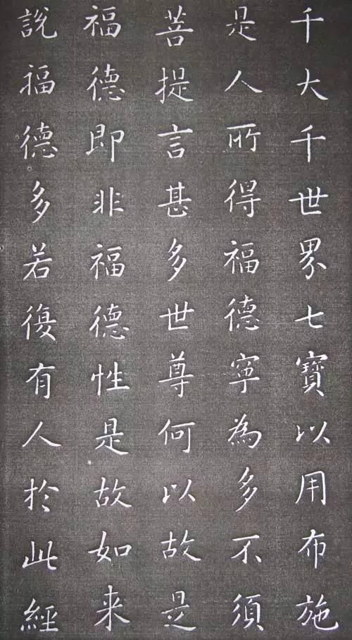 书法|康熙书法:帝王之气,雍容典雅!