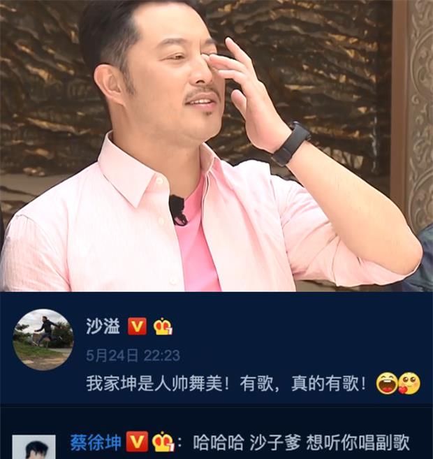 蔡徐坤霸气壁咚沙溢，《奔跑吧》路透曝光，“沙子爹”变身小可爱