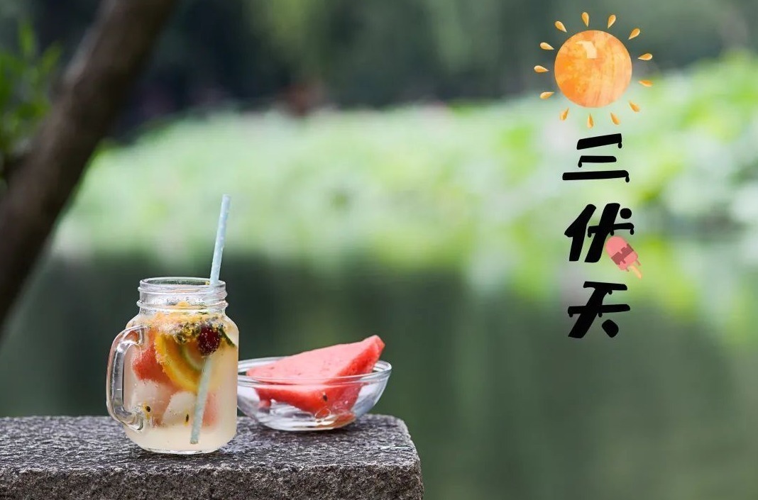 三伏天|三伏天做好三件事,癌细胞也不敢轻举妄动!实打实