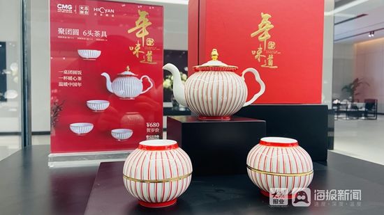 淄博市工业和信息化局|遇鉴陶琉·品位团圆新年贺岁礼“年的味道”发布仪式在淄川举行