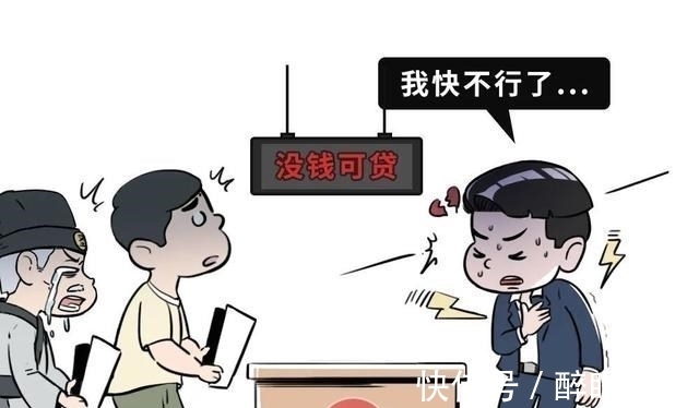 二手房|火速摸查东莞12家银行!二手准备按参考价批贷!利率最高6.5%