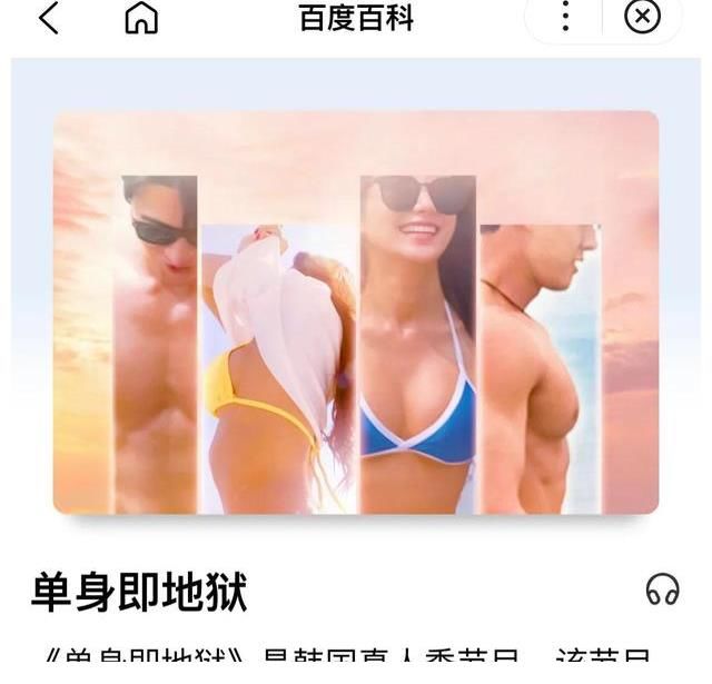 宋智雅因穿假货被韩国网友开除国籍!讽刺她是中国人?