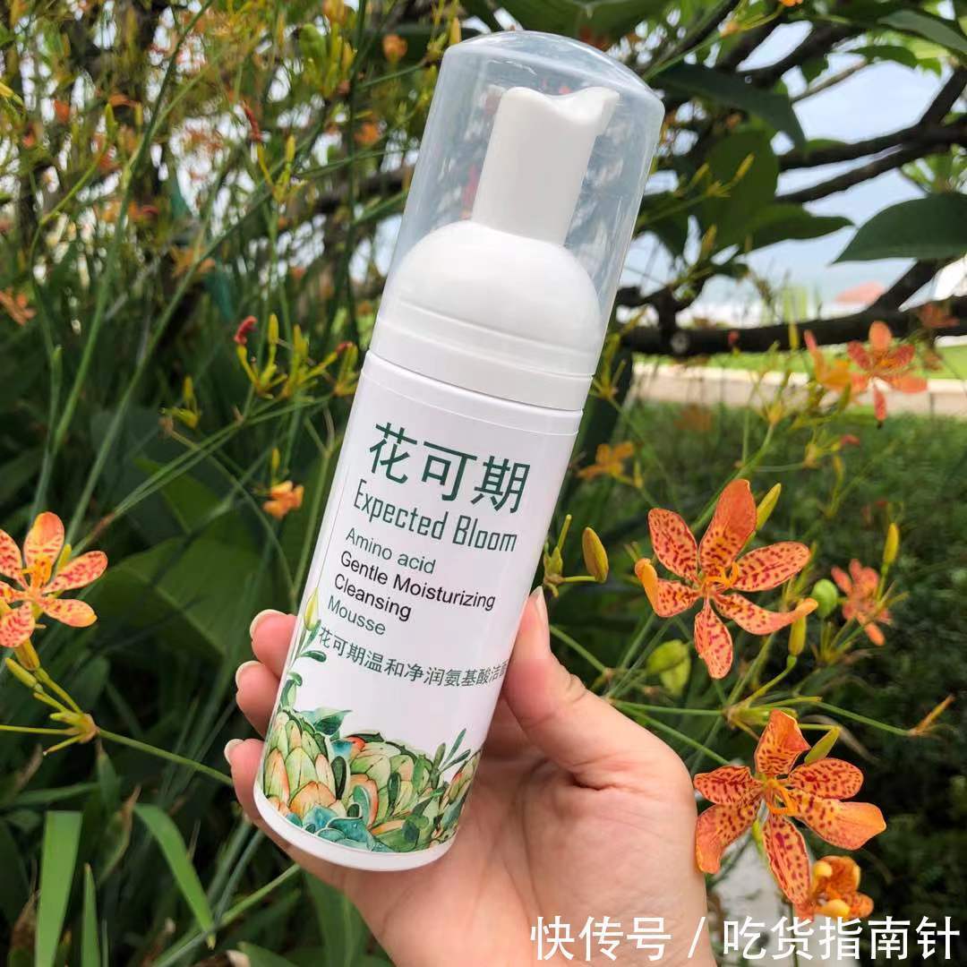 祛痘|控油祛痘洗面氨基酸慕斯好用吗?这些洗面奶,温和控油,增加活力