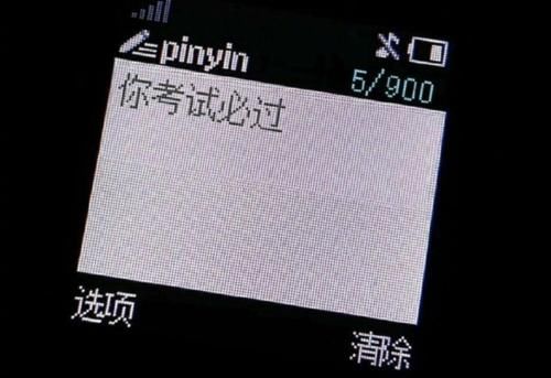 放过|“考研吃瓜定律”上热搜，考研党：请放过考研人！