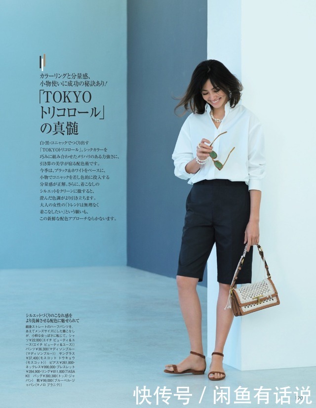 及膝裤|40+女人穿短裤不得体?我却被孟晚舟的“及膝裤”种草,舒服大气