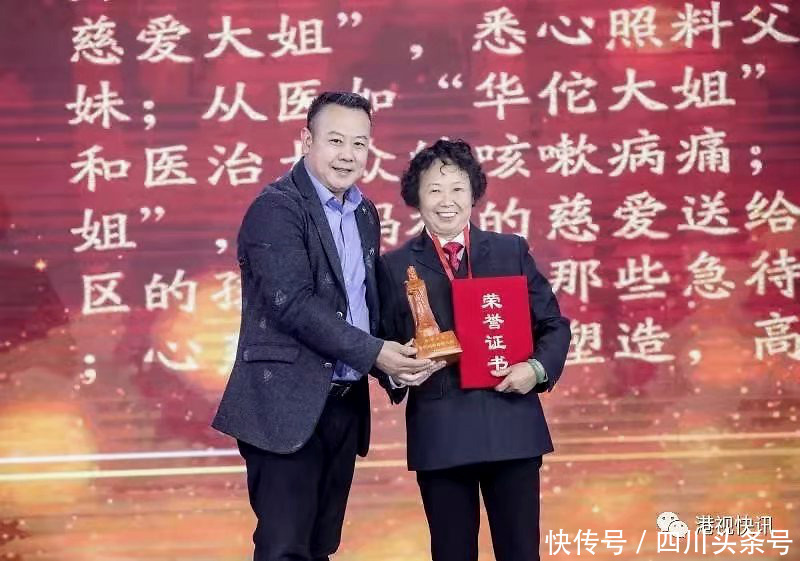 叫您一声姐|报告文学| 报告文学