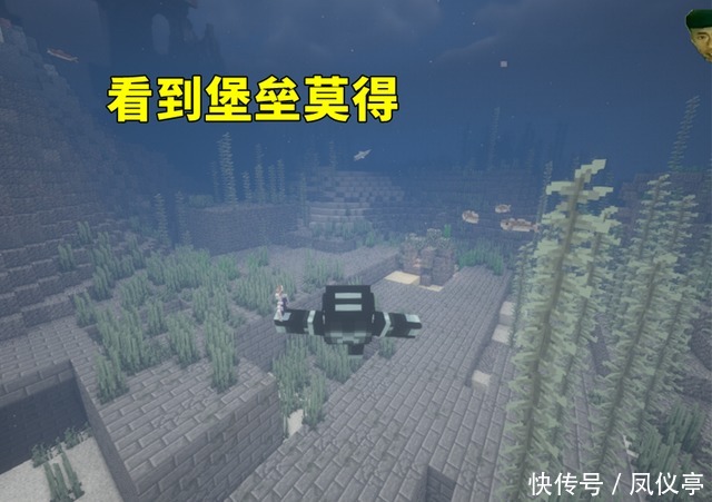 发生|我的世界:输入种子“老八秘制小汉堡”,看会有什么神奇事情发生