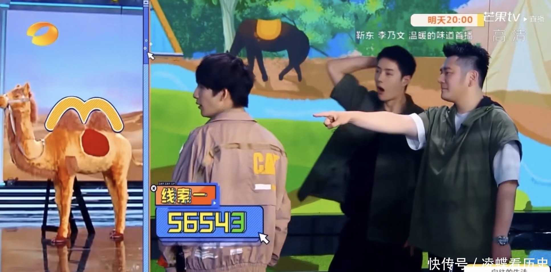 兄弟们|王一博因脑洞过猛陷入信任危机!