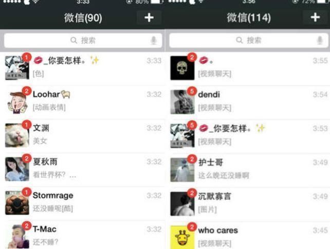 三方插件|2020微信新规来了以下3种行为不要轻易尝试,很有可能被封号