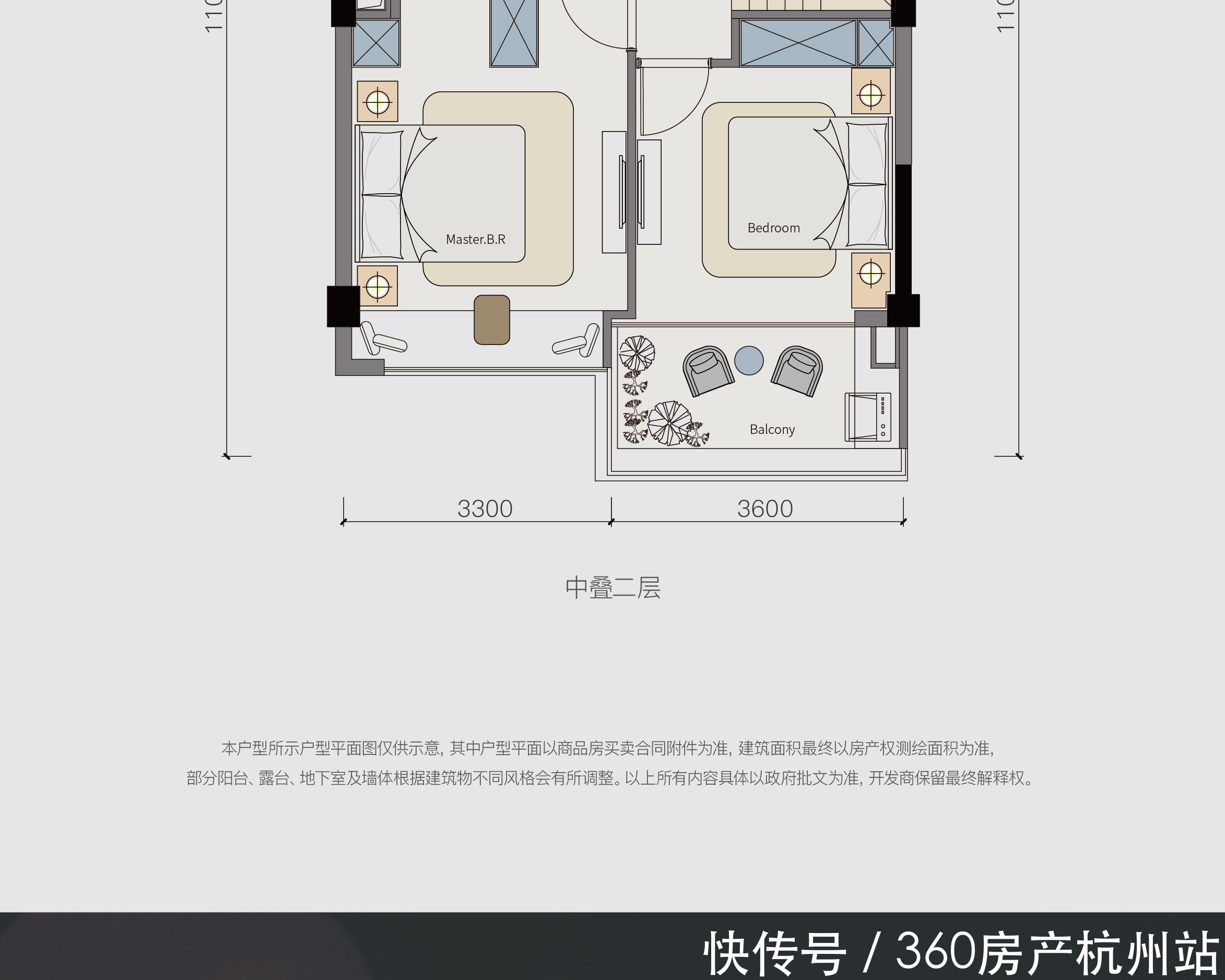 桃李湖滨 满城桃李 辞旧迎新