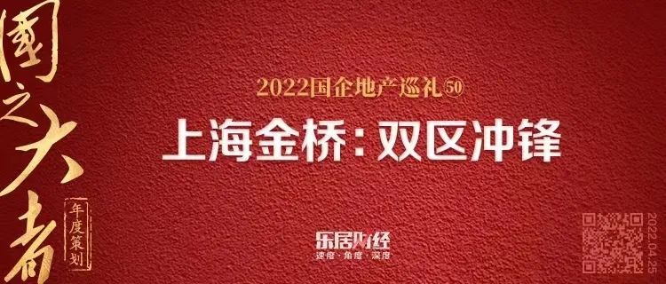 疫情|上海金桥：双区冲锋丨国之大者?