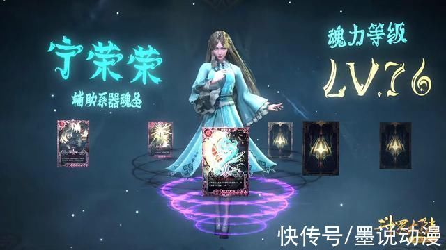 炼体|斗罗大陆奥斯卡变大叔,唐三精神力与波赛西同级,潮汐炼体完成