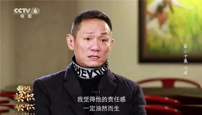 电影专题片《我们的旗帜》播出第20集：《闪耀》