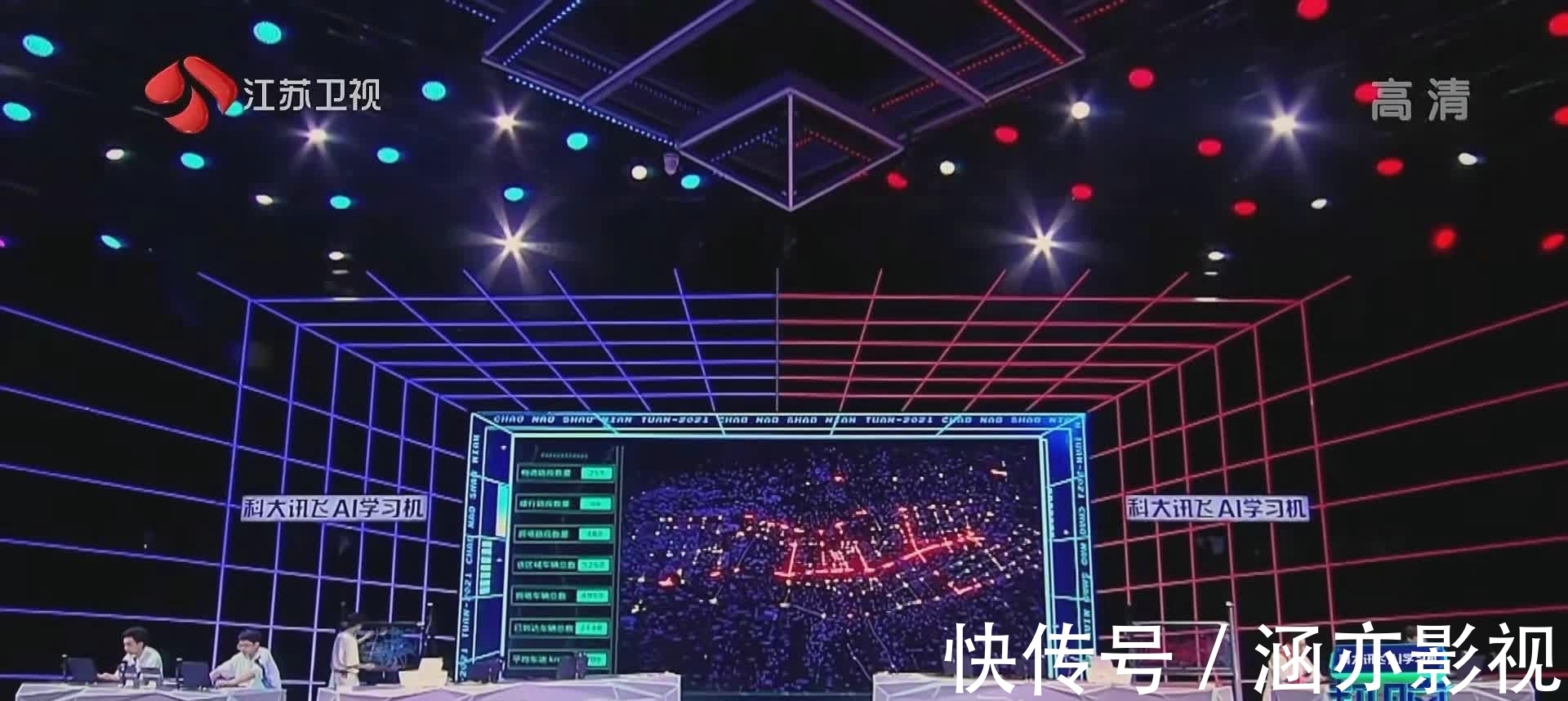 题目|《超脑少年团》硬核挑战堵车难题,小选手创造力惊人