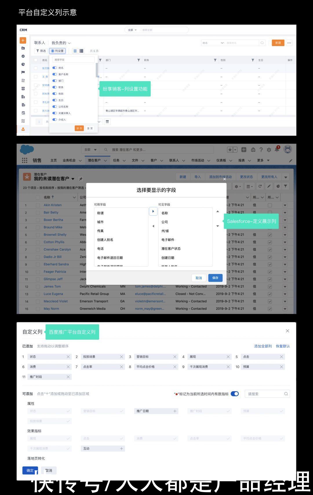 表格|好的表格信息展示都有这三个特征