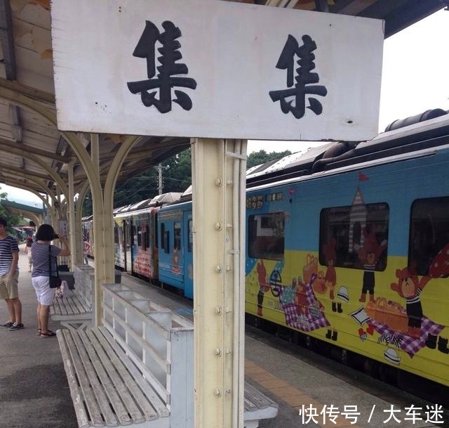 台湾南投县集集镇集集线铁路的中心点 集集火车站