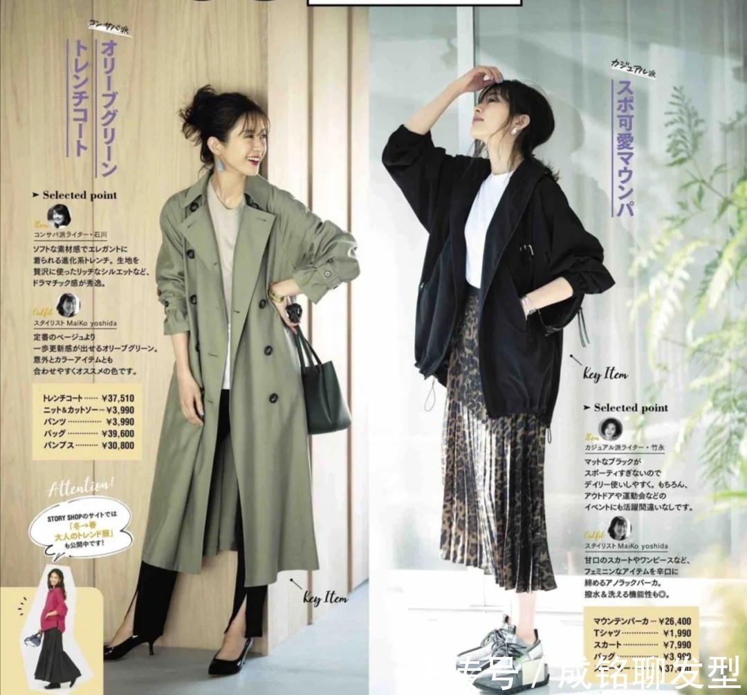 短款 这才是最适合中年女人的春季穿搭,洋气显瘦又减龄,满满的高级感