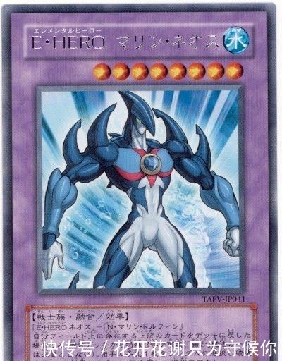 游戏王史上首只不持有融合素材的怪兽,与奥特曼融合可破坏手牌