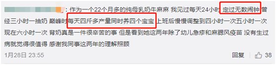 “两小时一次，双手一起”：躲在车里坦胸露乳的女生在干嘛？