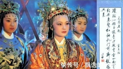 红楼梦#《红楼梦》中:元春回贾府省亲,为何非在凌晨2:45分离开?