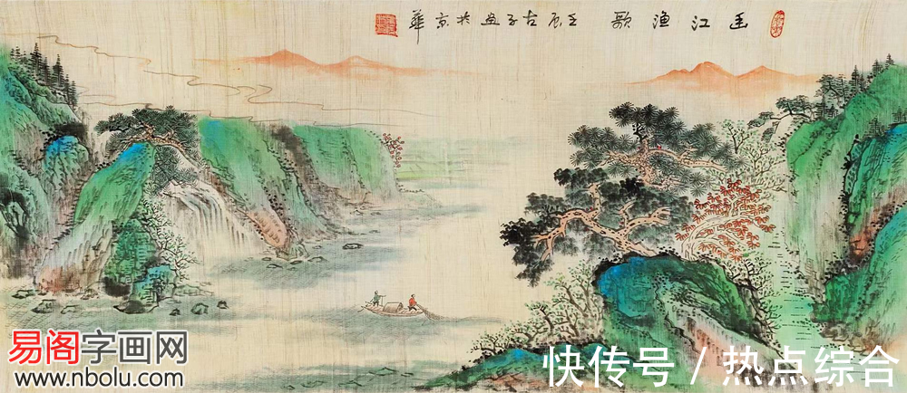 山水畫!葉阿林山水畫:只此青綠,人畫合一,天人共美