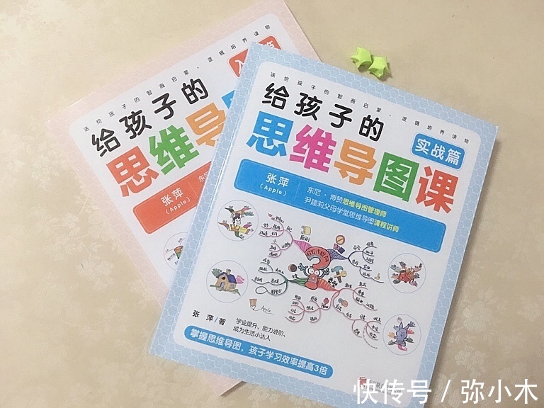 亲子阅读后,还可以做什么?画思维导图值得尝试