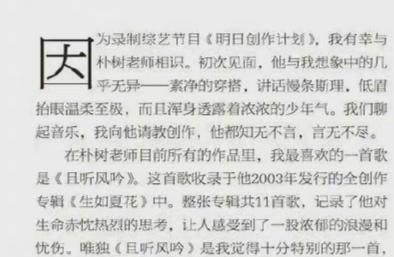 王源首谈录节目收获,果然音乐人视角独特,最喜欢的歌令人迷惑