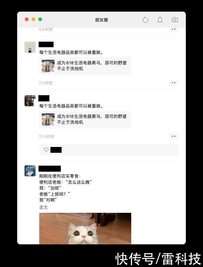 朋友圈 更好的搜索登陆电脑版微信 没理由用手机版了