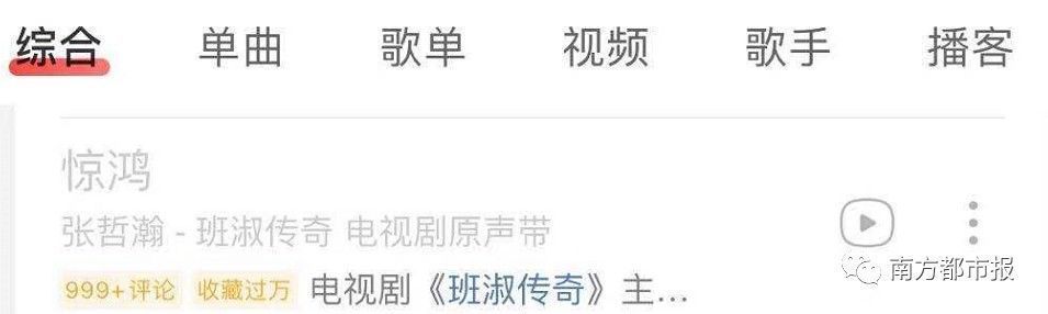 封杀|关闭，下架！全平台封杀
