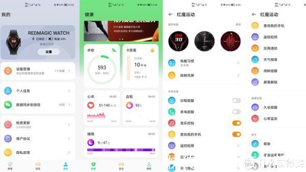 nfc|一款来自手机厂商“不浮躁”的手表：红魔手表精钢版