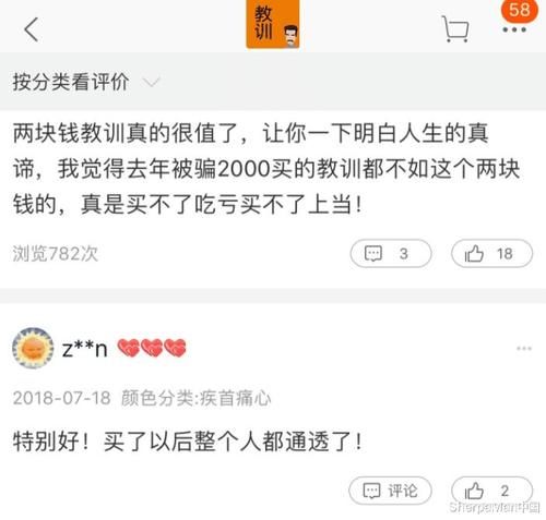 原本|连马云都想不到！原本正经的淘宝被网友“玩坏”，一个比一个“奇葩”