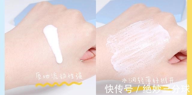 氧化锌|防晒霜红黑榜ISDIN红榜第1适合全肤质,安热沙差评,谁用谁后悔!