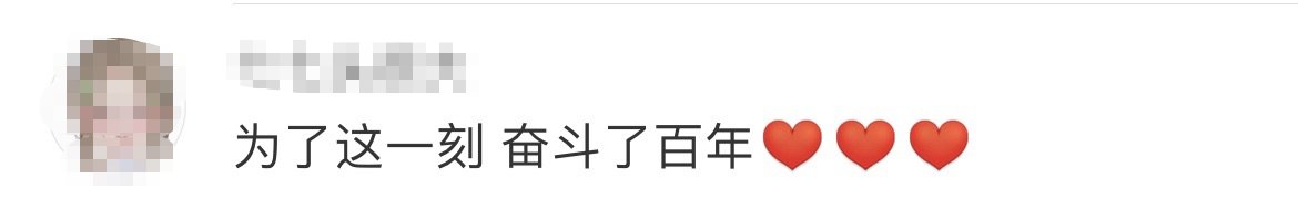 鳥巢|淚目！原來鳥巢夜空中的五星煙花，是為這一刻而燃！