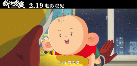 国漫|爽翻天！国漫要放大招了