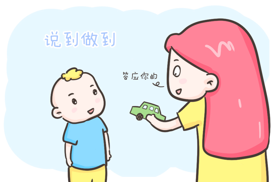 现代父母|你家的孩子不相信你?有可能是你没有遵守和孩子的约定!