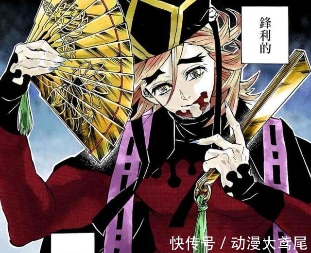 玉壶|鬼灭之刃：难以想象这三只鬼的病态嗜好，可见作者有多么重口！